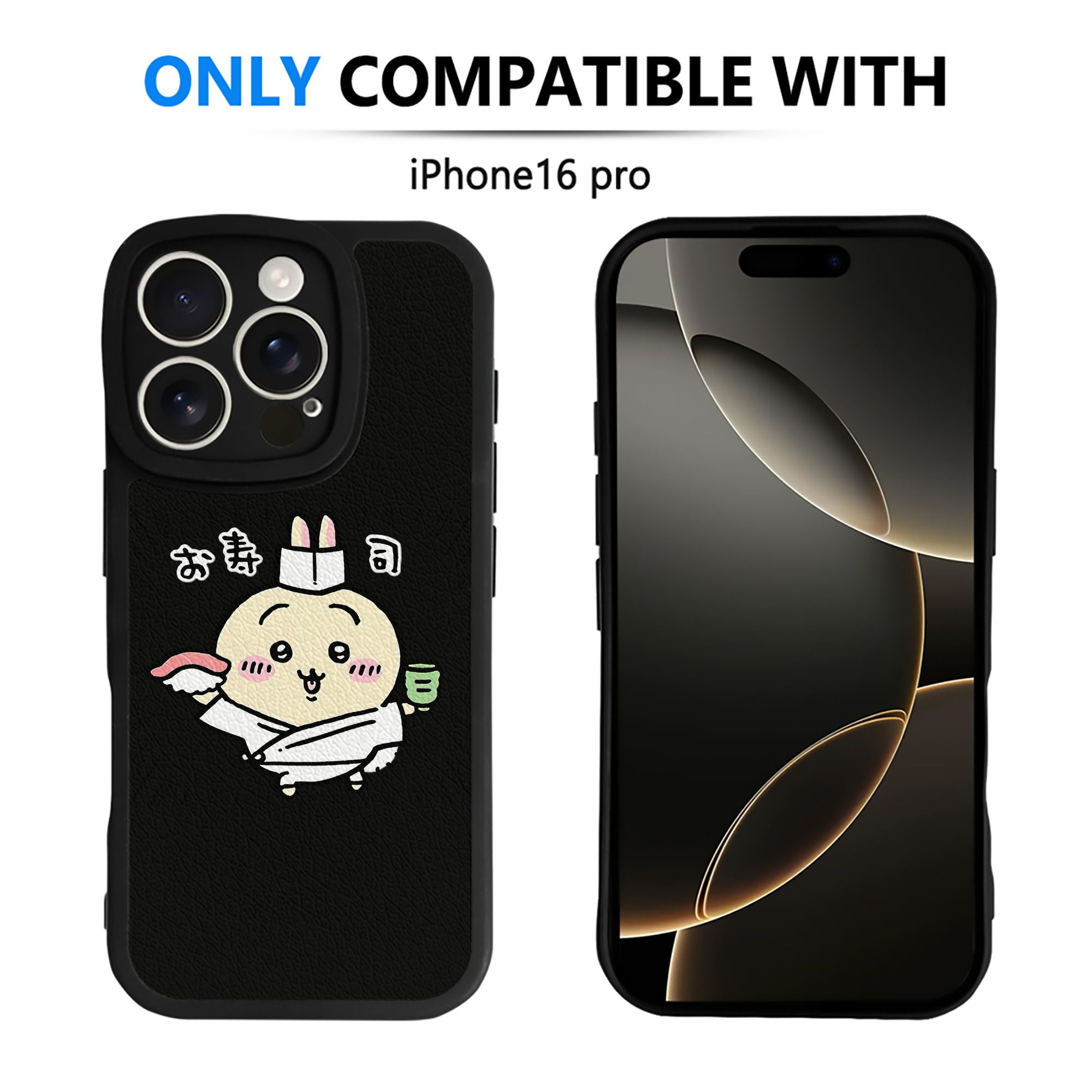 （画像用） ちいかわ うさぎ Chii-kawa usagi 【iPhone 16シリーズ対応】シリコンスマホケース（レザー調） 材質：シリコン